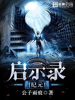启示录2012