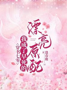 七零下乡男知青
