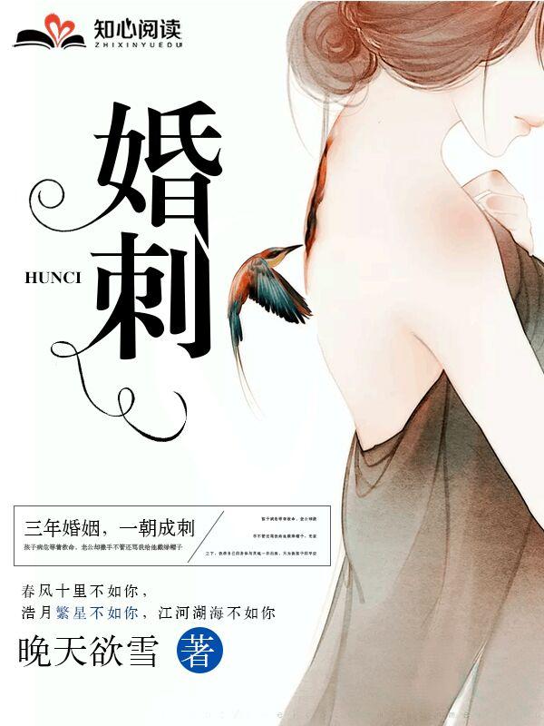 军少叶城完整版
