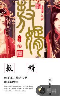 赘婿宁毅苏檀儿全文免费阅读