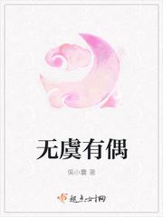 无虞含义