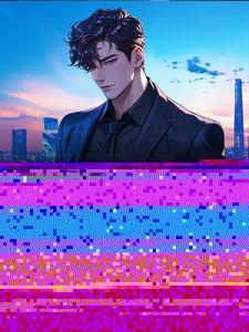 从监狱出来嫁总裁的