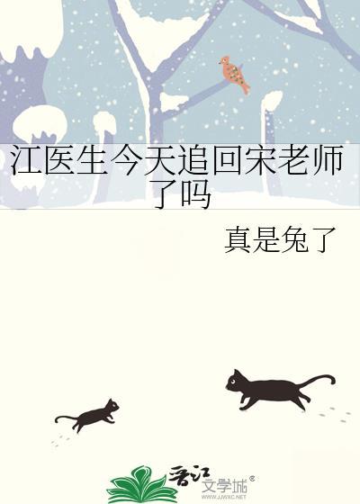 江医生救救我 知乎
