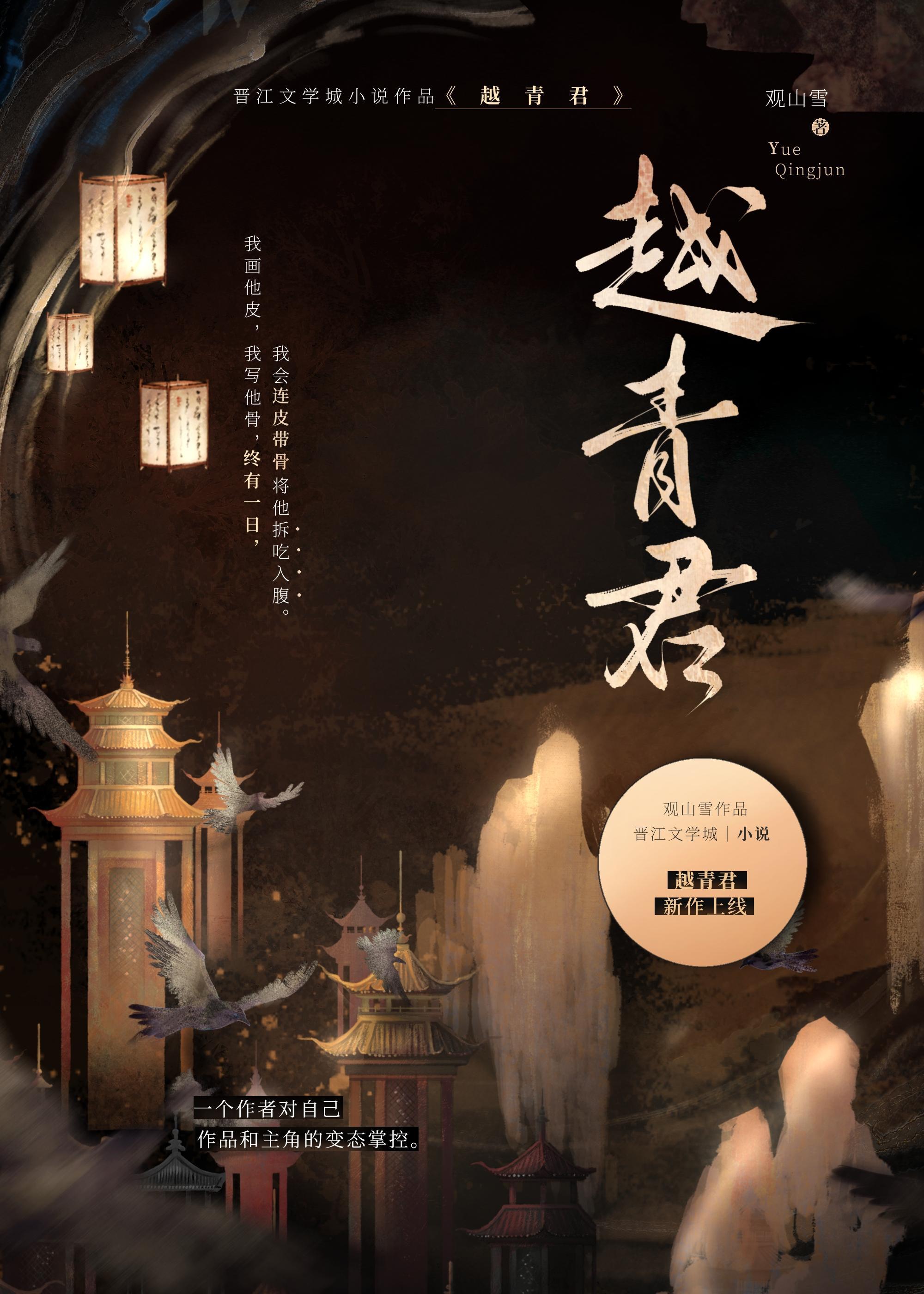 巧取豪夺以后 圆甜