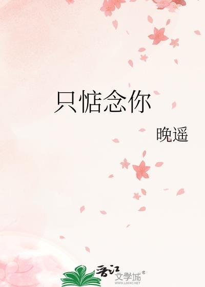 只惦念你免费阅读周宜宁