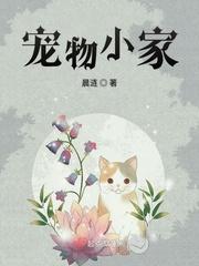 小宠物吧