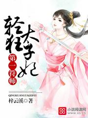 乔木墨莲全文免费阅读无弹窗