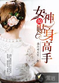 陈杨思嘉的老公是谁