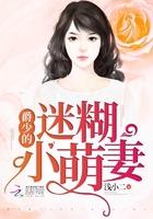 冷血总裁