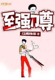 至尊刀神全文免费阅读