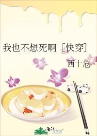 我也不想这样简谱
