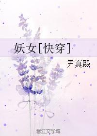 自在神医逍遥客杨