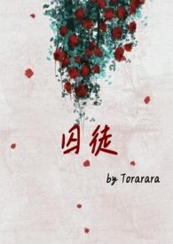 没钱修什么仙?熊狼狗