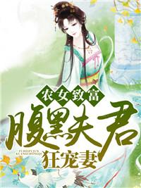 苏大丫韩大壮介绍