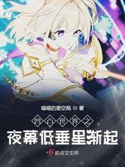 凹凸世界之暗色