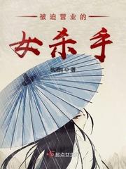 被迫营业讲的是什么