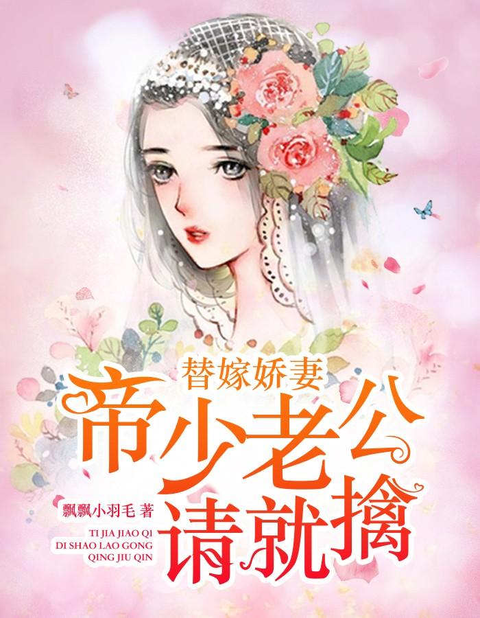 腹黑王爷喜当爹在线收听全文