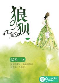 狼狈不堪是什么意思解释