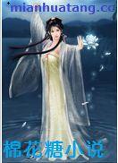 神殿倾天之妖妃好甜免费
