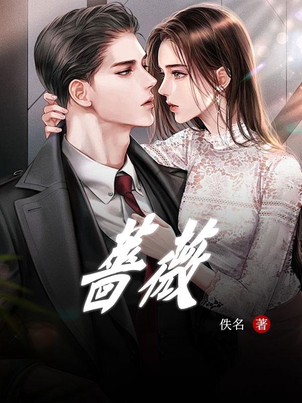 蔷薇之心怎么快速获得