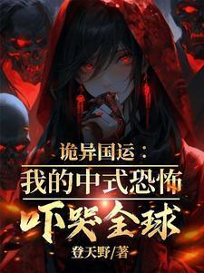 诡怪异云
