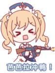 还有人玩原神