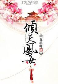 隐婚总裁这次来真的免费阅读