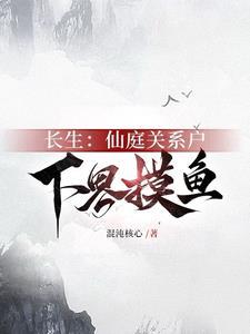 玄镜大师是好是坏