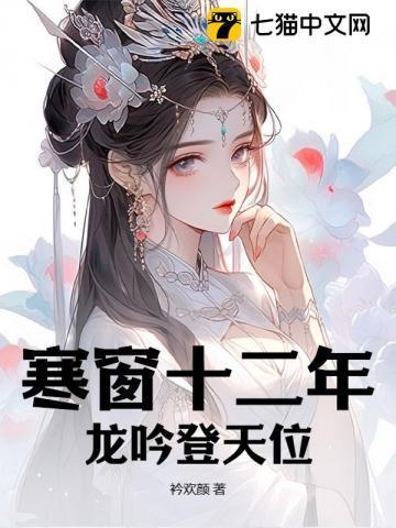 终于开花结果