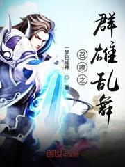 将神归来最新章节全文阅读