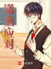 女主萧然是哪个电视