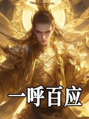 李牧至如故约匈奴数岁无所得翻译