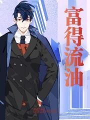 陈瑶