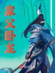 诸葛亮把刘禅架空