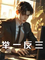 黄建忠简介