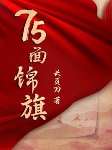 弄一面锦旗多少钱