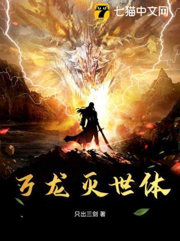 万龙中为