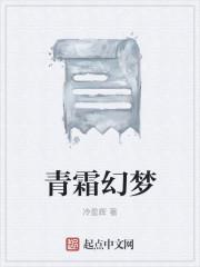 尤欣封厉全文免费阅读完本