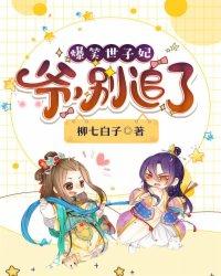 女主叫唐乐乐的穿越