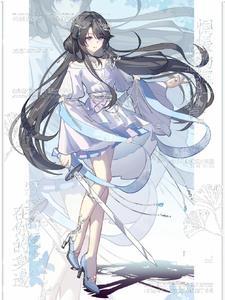 魔法学院的闪现天才原名