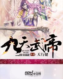 冷蓉蓉墨凛渊名称叫
