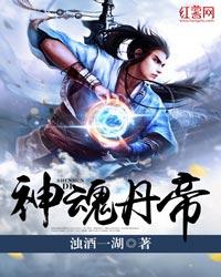魂破九天秦朗免费阅读笔趣阁