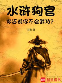狗官是指什么生肖