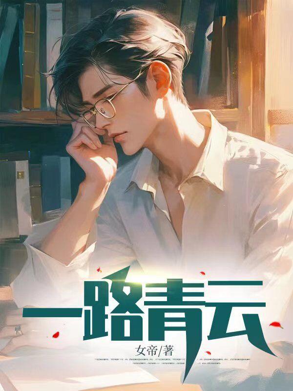 驭尸狂徒