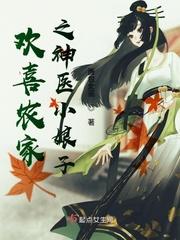 欢喜小农民徐大