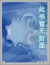 帝王命令
