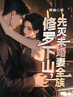 修罗是指
