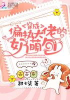 穿成偏执大佬的心头肉