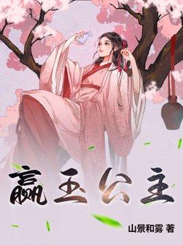 赢玉百度百科