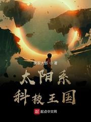 科技星海